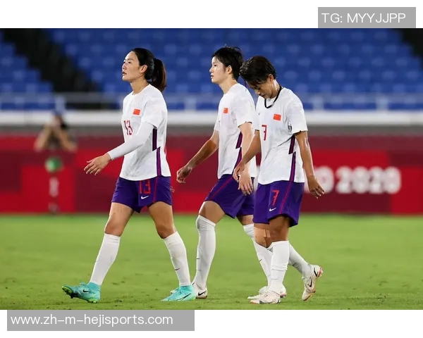 中国女足面临严峻挑战若输给这两队将失去2028奥运资格 中国女足面临严峻挑战若输给这两队将失去2028奥运资格